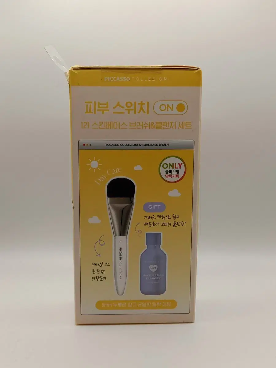 피카소 꼴레지오니 121 스킨베이스  브러쉬 + 클렌저50ml